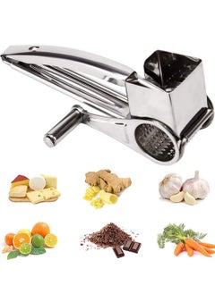 اشتري Rotary Cheese Grater, Cylinder Ultra Sharp Cylinders Drums Slicer Stainless Steel Professional Vegetable Shredder for Parmesan Cheese, Garlic, Nut, Ginger, Carrot في الامارات