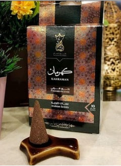 Buy Ansam Pyramid Incense - 10 cones in each package (amber) in Egypt