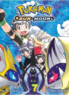 اشتري Pokemon: Sun & Moon, Vol. 7 : 7 في السعودية