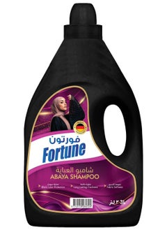 Buy Abaya Shampoo 3 Liter Premium quality in UAE