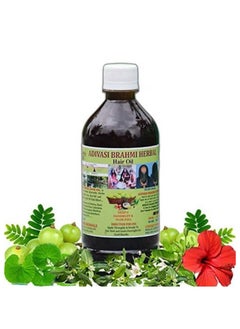 اشتري Adivasi Brahmi Herbal Hair Oil 500ml (Mainly made from pure Adivasi Ayurvedic Herbs) 100% Natural في السعودية