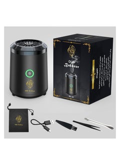 اشتري موزع البخور الكهربائي بنموذج Oud Bukhoor BK18 - حامل عطور محمول يعمل باليو إس بي للمنزل والسيارة والسفر في الامارات