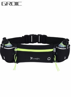 اشتري Running Belt with Water Bottles, Water Bottle Holder Running Pouch Belt for Running, Triathlon, Marathon, Running Bag for Any Phone Size with headphone jack, glasses, tool storage belt في الامارات