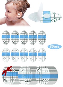 Buy 80pcs Baby Bathing Waterproof Ear Stickers, Baby Shower Ear Covers, Ear Protectors Children Shower Bathing Ear Covers in UAE