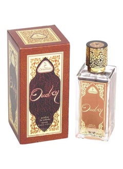 Buy Oud 9 EDT in Egypt