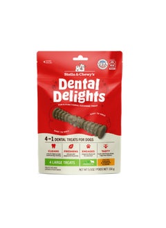 Buy Stella & Chewys Dental Delights Large 4 ct,Stella & Chewys dental treat, best dental treat, dog dental treat, freeze dried chicken treat, dog treat, dental treats for dogs, dog treat for bad breath, dog breath treat, in UAE