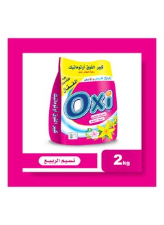 Buy Detergent Powder For Automatic Washing Machines Spring Breeze in Egypt