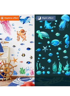 اشتري Ocean Fish Wall Decals,Glow in The Dark Under The Sea Wall Decals Sea Life Animals Wall Stickers Removable Waterproof Peel and Stick for Boys Kids Bathroom Watercolor Ocean Creatures DecorUpgrade في الامارات