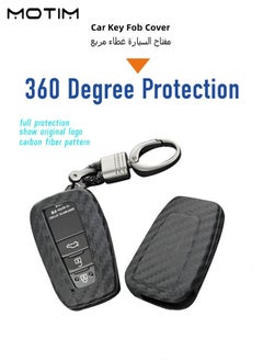 Buy For Toyota Key Fob Cover with Keychain Full Protection Key Holder Protector for RAV4 Prado 4Runner Yaris Rush Fortnuer Hilux FJ Cross Camry Corolla Avalon C HR Prius GT86 Highlander Carbon Fiber in UAE