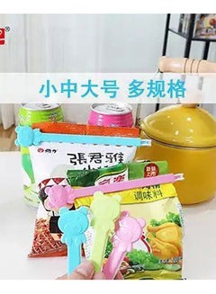 Buy Colorful Food Bag Seal Clip - 3 Pcs in Egypt