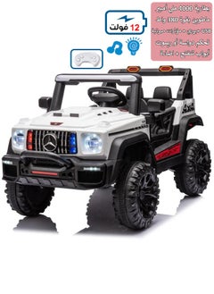 Buy An electric ride-on toy for children in the shape of a car, equipped with a built-in rechargeable battery and sound and light effects in Saudi Arabia