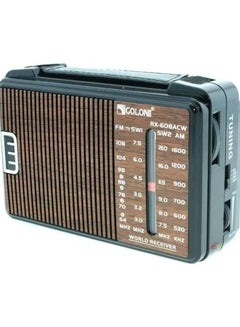 اشتري Portable Classic Radio RX-608ACW Brown في مصر