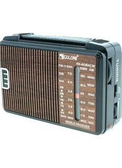 اشتري Portable Classic Radio RX-608ACW Brown في مصر