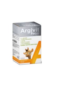 Buy Argivit Focus Tablets (30-Tablet Pack) in Saudi Arabia