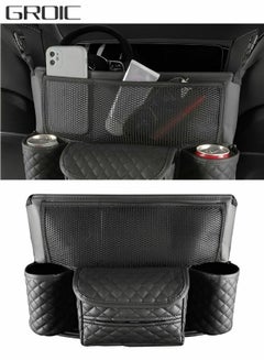 Buy Car Net Pocket Handbag Holder Between Seats, Large Capacity Car Storage Bag Mesh Organizer for Car Front Seat Car Organizer in UAE