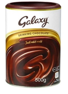 Buy Drinking Chocolate Powder 500g in UAE