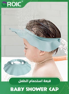 اشتري Baby Shower Cap,Soft Adjustable Bathing Crown Hat Safe for Washing Hair,Protect Eyes and Ears from Shampoo,Bath Visor for Infants,Baby Bathing Supplies(Blue) في السعودية