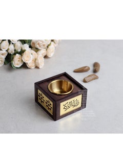 Buy An Incense Burner With An Elegant And Distinctive Decoration That Comes With An Arabic Phrase in Saudi Arabia