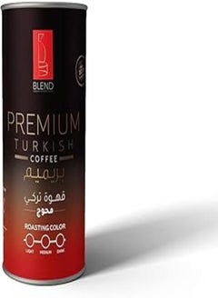 Buy Blend Turkish Premium 100% Arabica 200Gm in Egypt