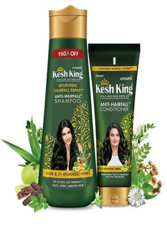 اشتري Anti Hairfall Shampoo With 21 Ayurvedic Herbs 340ml & Scalp Anti-Hairfall Conditioner 200ml في مصر