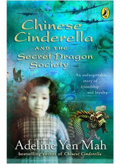 اشتري Chinese Cinderella and the Secret Dragon Society: By the Author of Chinese Cinderella في الامارات