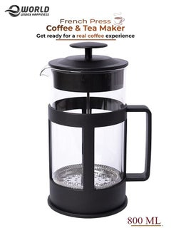 Buy French Press Coffee and Tea Maker Heat Resistant Borosilicate Glass with Stainless Steel Filter in UAE