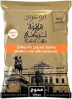 Buy Abu Auf Medium Roasted Blended Abu Auf Coffee Pack - 100 Gm - 1 Pack in Egypt