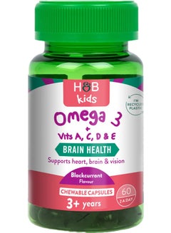 Buy Holland And Barrett Kids Omega 3 With Vit A, Vitamin C, D & E 60 Chewable Capsules in Saudi Arabia