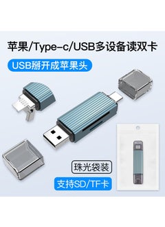 Buy Multi-Function SD TF Card Reader for Apple iPhone Zcr006 apple/type-c/usb three-port card reader in UAE