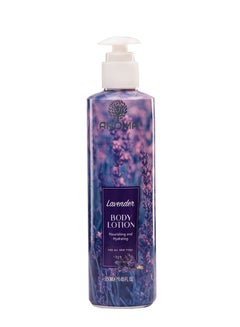 Buy Body Lotion Lavender (250ml) in Egypt