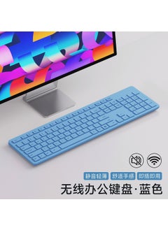 اشتري Slim 783 Silent Wireless Keyboard Mouse Combo for Office Ocean Blue Wireless Single Keyboard] في السعودية