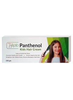 اشتري Kids hair cream Panthenol cream 100 gm في السعودية