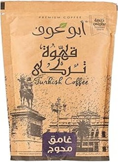 اشتري Abu Auf Coffee Blended Dark 200 gm في مصر