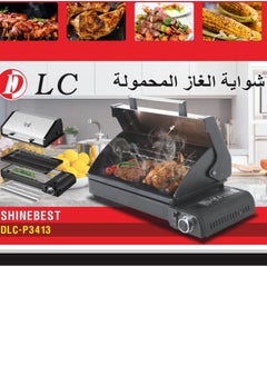 Buy Portable gas grill in Saudi Arabia