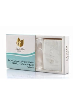 Skin Science Zynxel Glutathione & Kojic Acid Original Soap (5 Bars) price  in Saudi Arabia | Amazon Saudi Arabia | kanbkam