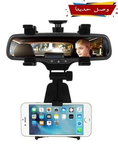 Buy A phone holder that can be installed in the car's rearview mirror and is compatible with most mobile phones. Black in Saudi Arabia