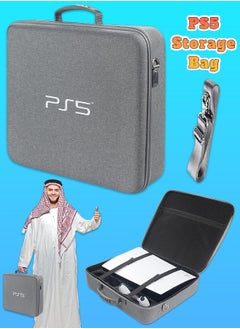 Buy PS5 Bag - Game Console Box - Portable Handbag - Large Capacity in Saudi Arabia