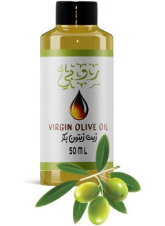 Buy Virgin Olive Oil 50 Ml in Egypt