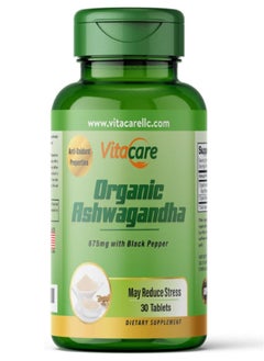 Buy 30 Tablet Organic Ashwaganda in Egypt