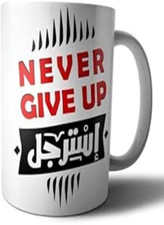 اشتري Web Afandy Ceramic Mug print_2906 في مصر