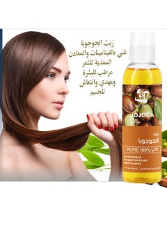 Buy Moisturizing Jojoba Oil 118ml in Saudi Arabia