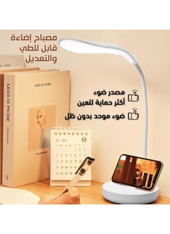 Buy Foldable and adjustable touch LED desk lamp for study and your perfect reading companion with 3 lighting levels in Egypt