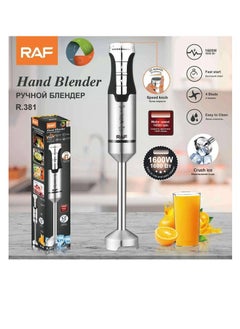 Buy Stainless hand blender - R.381 - RAF - 1600 watts in Egypt