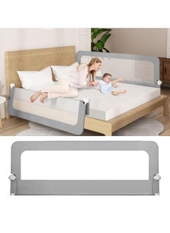 Buy Foldable Crib Bed Rail Guard| Upgraded Child Guardrail Designed for Single Bed and Double Bed | Height Adjustable Comfortable Safety One-Piece Fence in UAE