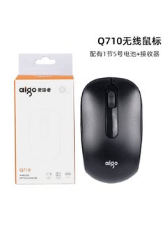 Buy Wireless Energy-Saving Keyboard Mouse Combo WQ7618Q710 Wireless Mouse Q710 Wireless Mouse in Saudi Arabia