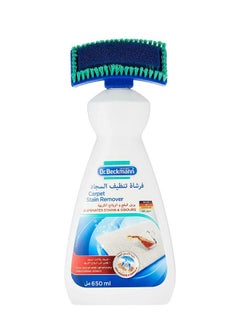 اشتري Multi-Purpose Carpet Stain Remover Shampoo With Cleaning Brush 650ml في الامارات