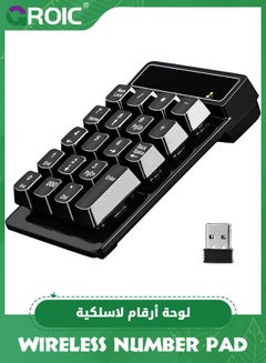 Buy Wireless Number Pad Numpad Numeric Keypad for Laptops Computer Desktop, Portable Financial Accounting Mechanical Feel Keyboards 10 Key Keyboard Pads Compatible with Windows, macOS, Linux in Saudi Arabia