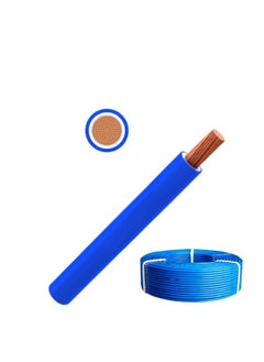 اشتري RR 1.5mm Single Core Wire-100 Yards-Blue في الامارات