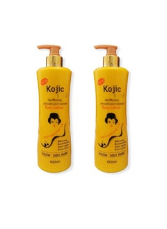 Buy 2 Pieces of Skin Whitening Body Lotion 2 X 600 ml in Saudi Arabia