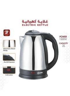 Buy Electric Kettle 2 Liter 1500 Watt KW1200 Silver in Saudi Arabia